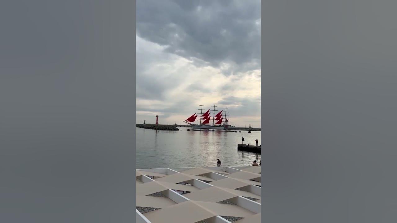 ⛵Алые паруса в Сочи. Это 3-мачтовый парусник «Херсонес». - YouTube