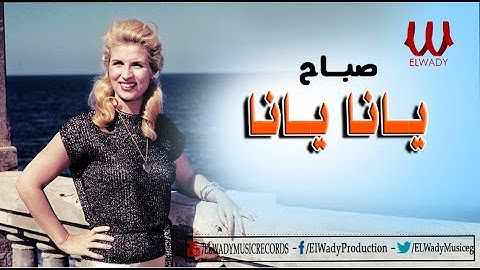 Thumbnail of SBAH - YANA YANA / صباح - يانا يانا