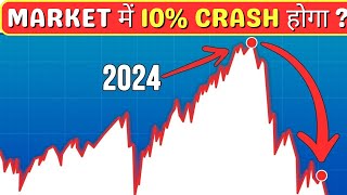 Stock Market Crash मार्केट कितना और गिरेगा? NIFTY analysis | Nifty Crash | Reverse Repo | Gift Nifty