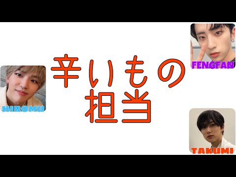 【From INI】フェンファンのイメージINI【INI 文字起こし】