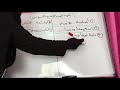 ١ الفرق بين الن ون الساكنة والتنوين الجزء الاول 