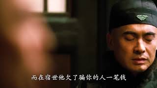 法界之心：三角债 第356页
