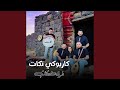 يلي خدتو محبوبي