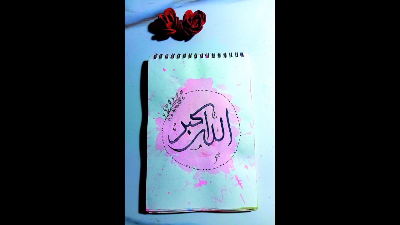 Aesthetic Easy 'Allahu Akbar' Arabic calligraphy ✨#islamicart #art  #shortfeed #viral #painting