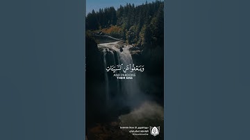 #تلاوة من #سورة_الشورى بصوت إسلام_صبحي #قرآن #قرآن_كريم #آيات #quran