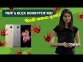 История OnePlus. От флагманских смартфонов до флагманских смартфонов.