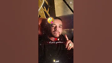 قولت لا متجيش منك كنت بحبك كنت بأمنك عمر قوطه عصام صاصا 