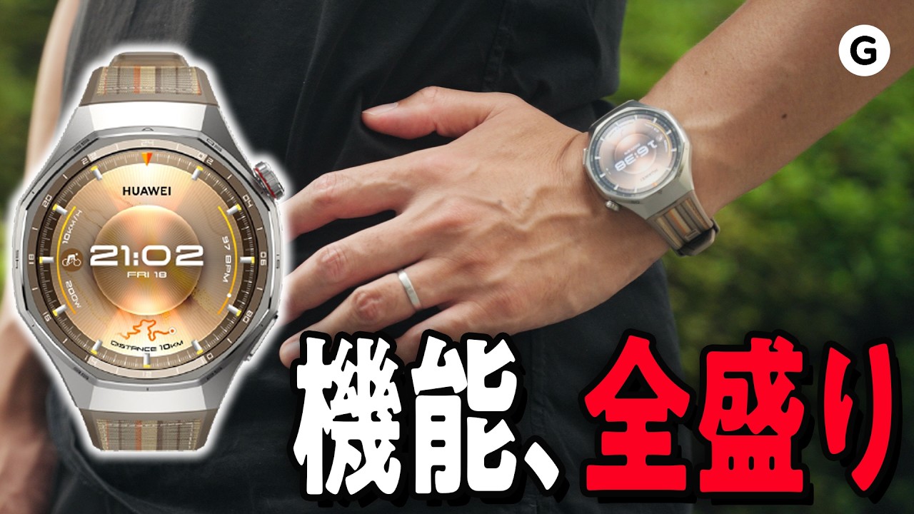 The HUAWEI WATCH GT 6 Pro is a fully-featured smartwatch that 