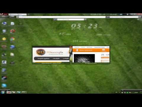 ოპერას გადაქართულება