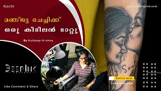 മഞജ ചചചയട കടലൻ ടററ