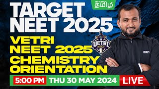 TARGET NEET 2025 VETRI NEET 2025 Chemistry- Orientation | Sikkander Sir | Xylem NEET Tamil