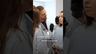 Как проходит консультация по ринопластике?#ринопластика #пластическийхирург #блефаропластика #доктор