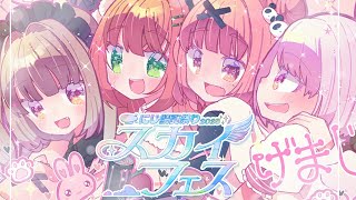 魔界ノりりむの配信のサムネイル画像