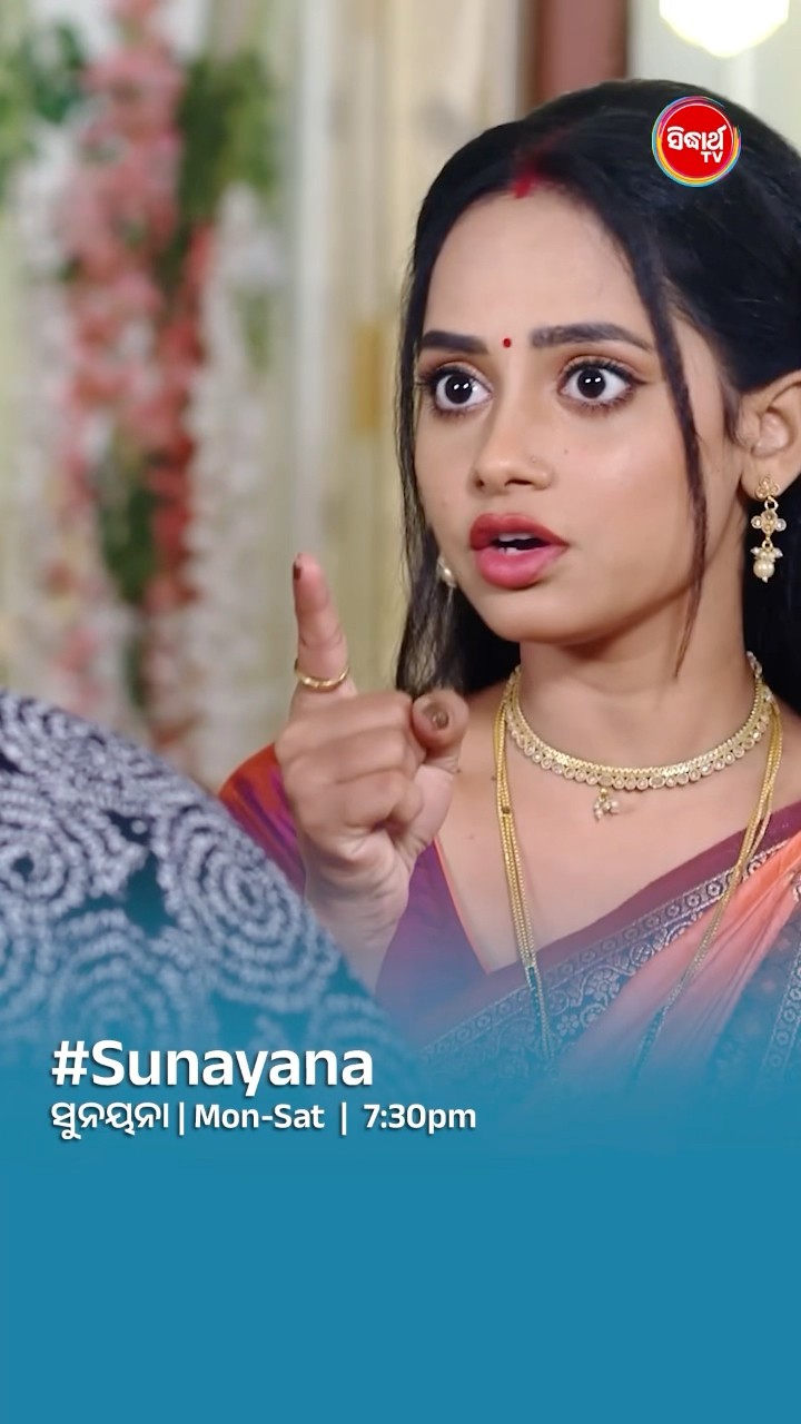 ଛାଡ ମୋ ହାତ I#sunayana Mon- Sat @7:30 PM #sidharthtv