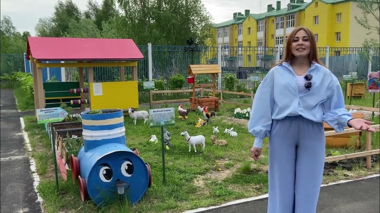 Проект «Добрые грядки» - YouTube