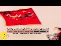 شيلة سما سما