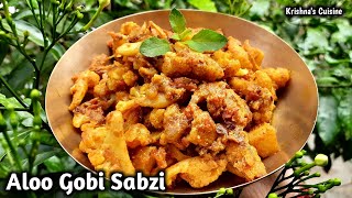 Aloo Gobi Sabzi || Aloo Gobi Masala || Iskcon Prasad || Krishna's Cuisine #aloo_gobi_sabzi