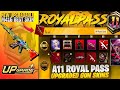 🔴 New M416 Upgradeble Skin First Look | A11 Royal Pass 1 To 100 Rp Full 3d Leaks | 3.6 Ultimate Set