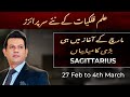 Sagittarius Weekly HOROSCOPE, 27 February to 4 March 2024