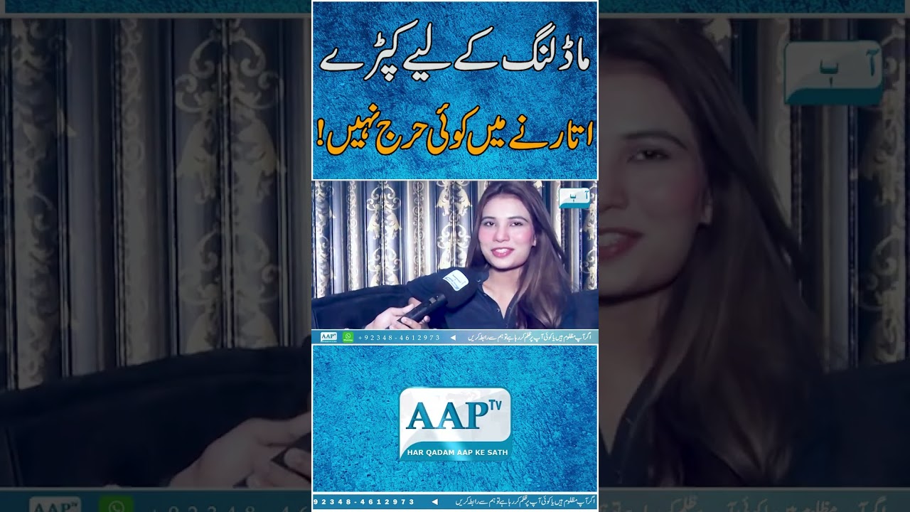 Famous Model Abiha Khan Interview