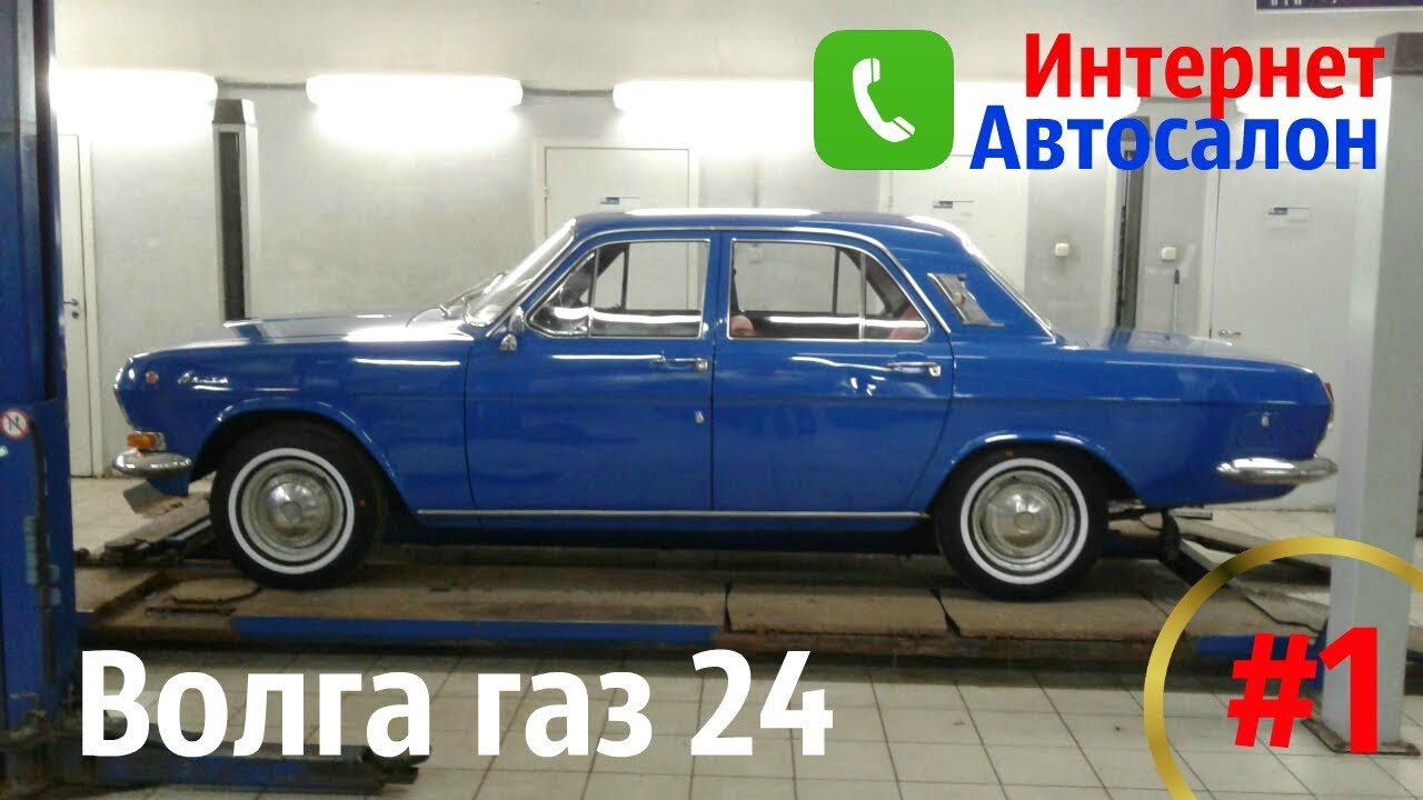 Волга мода магазин