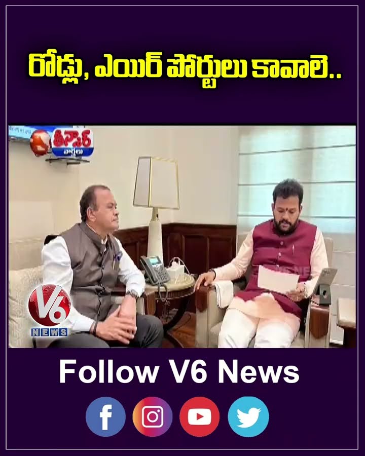 Minister Komatireddy ,MPs Team Meet Union Ministers For RRR Expansion,Airport | V6 Teenmaar