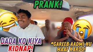 Dada ko lift di dada nikle Gunde 😱 gareeb hu maaf kardo #pranks