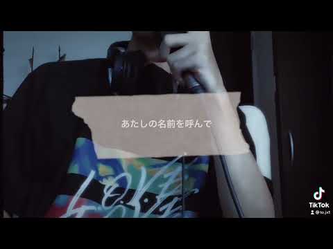 もさを。- ぎゅっと。アカペラで歌って見ました。