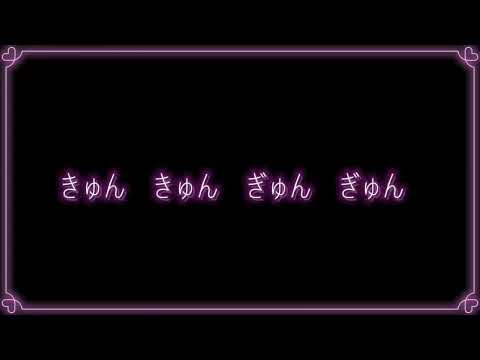 歌詞動画/あなたからの愛が欲しいです   （概要欄見てくれると嬉しいです）