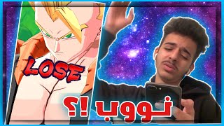 من الصفر #4 🔥 اول اقيام في الPVP في الحساب/ما توقعت اني نوب لهذي الدرجة/دراغون بول ليجند/DB LEGENDS