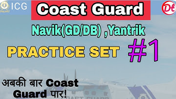 💥 Coast Guard Navik GD/DB/Yantrik Exam Practice Set 01/2022 Batch Coast Guard Exam Practice Set 2021
