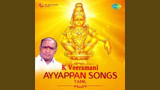 Saranam Saranam - Veeramani