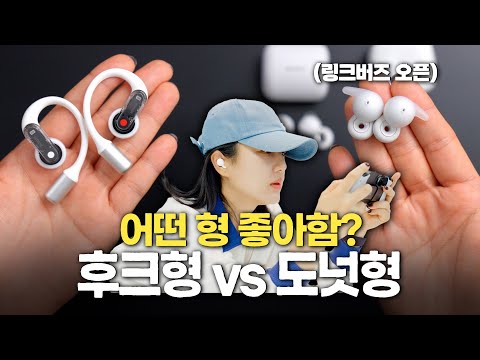 (소니 <strong>링크버즈</strong> 오픈)