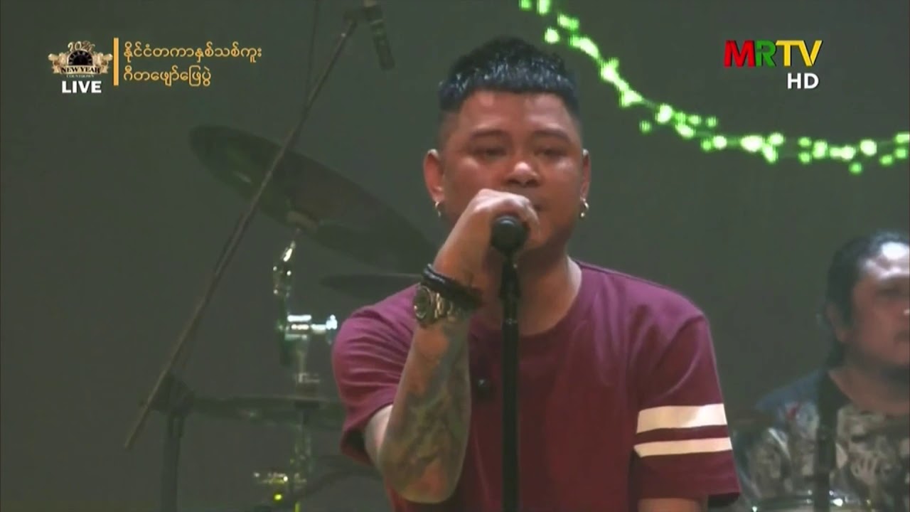 စာရိတ္တ တေးဆို/တေးရေး - ဝေလ