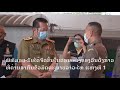 ເອື້ອຍຮັກຜູ້ຕິດໂຄວິດກໍລະນີທີ 59 ຂອງ ສປປລາວ ຖືກສົ່ງຕົວກັບຄືນຈາກໄທມາດໍາເນີນການສືບສວນ-ສອບສວນຢູ່ ລາວ