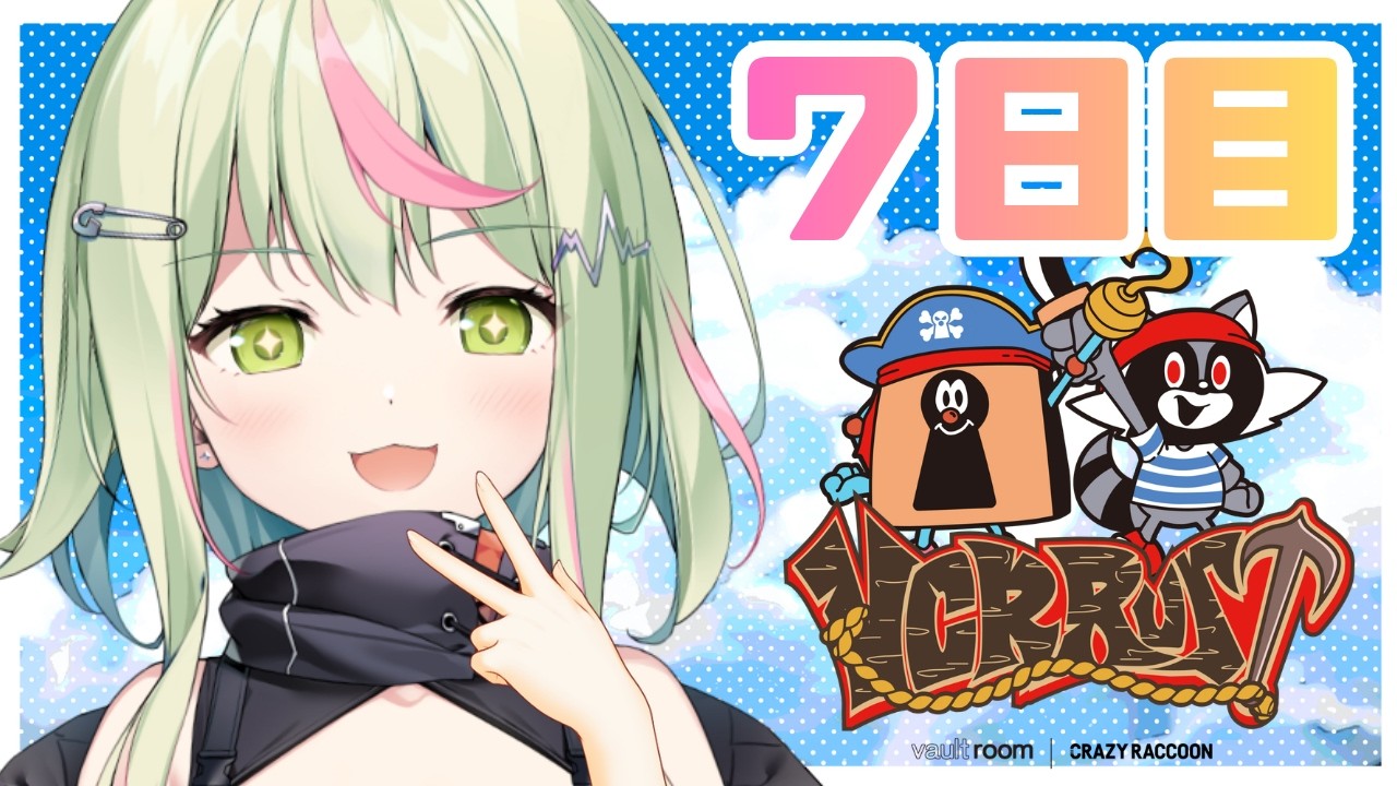 【VCR RUST3】７日目 PVEのボス攻略していきたい！【日ノ隈らん / のなめぷろだくしょん】