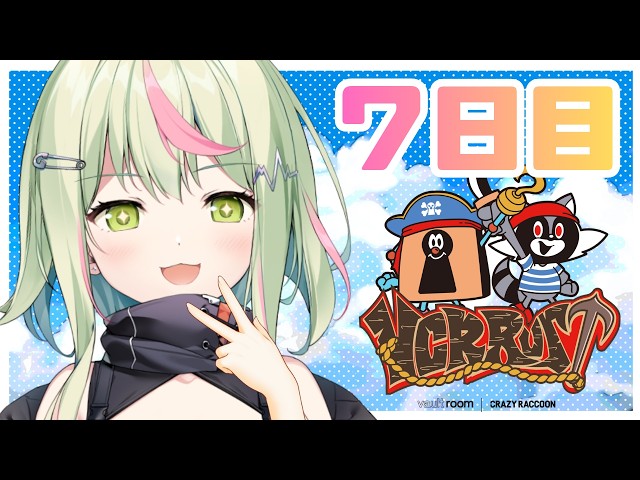 【VCR RUST3】７日目 PVEのボス攻略していきたい！【日ノ隈らん / のなめぷろだくしょん】