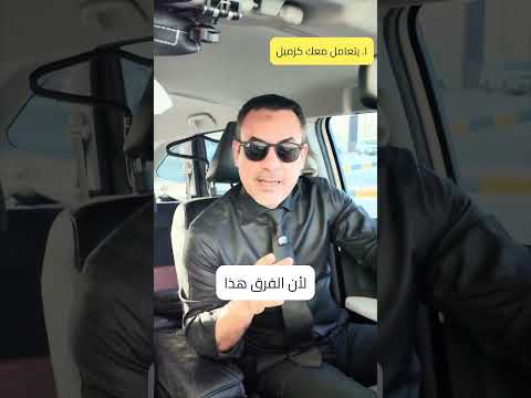 فرصة اوعى تضيعها…