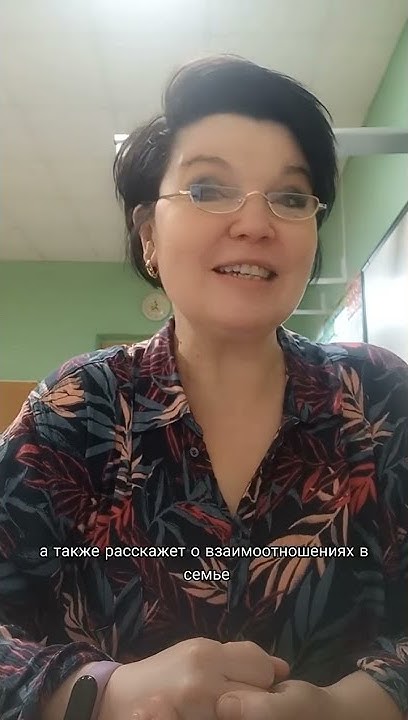 Одна картинка, чтобы определить самооценку ребёнка - YouTube