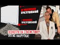 ЛЕГЕНДАРНАЯ ПЫЛЬ - НАКРУЧЕНА! *НАКРУТКА ПРОСЛУШИВАНИЙ ВКОНТАКТЕ*