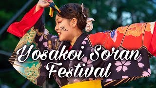 Yosakoi Soran Festival よさこい ソーラン 祭り