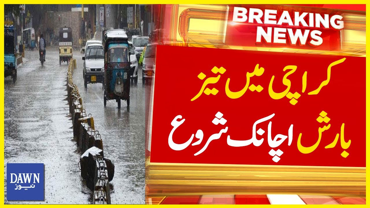 Massive Rain Starts in Karachi: Latest Updates | Karachi Weather News ...