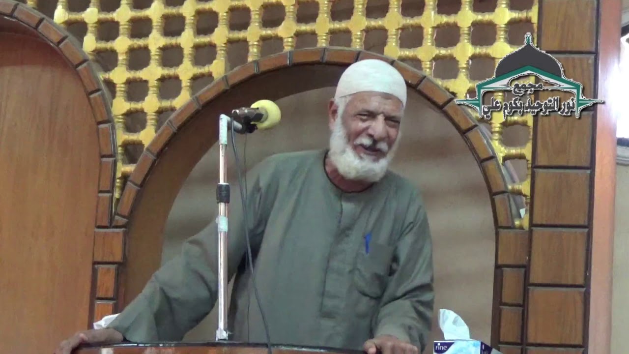 خطبة الجمعة للشيخ / عاطف البسيوني بعنوان  (هدهد سليمان ) مسجد نور التوحيد