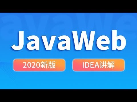 【尚硅谷JavaWeb之Servlet】26 获取请求的参数值