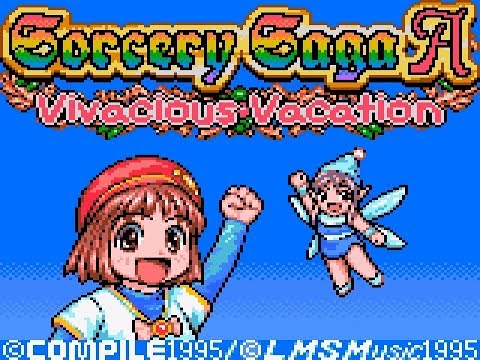 GG Madou Monogatari: A Doki Doki Vacation