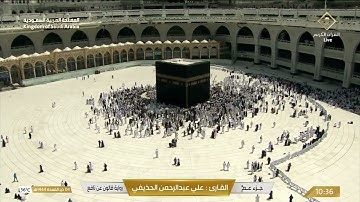جزء عم بصوت القارئ علي الحذيفي