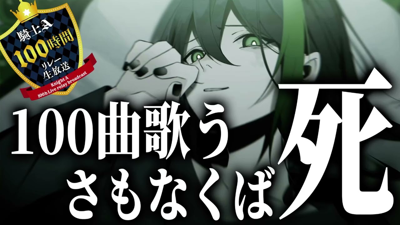 08.22.2022 しゆんくん 歌枠
