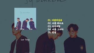 [Full Album] SG 워너비 미니 2집 Our Days