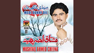 Download Lagu Diyan Raat Jani MP3