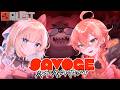 【 SAVOGE RUST 】最終日!レイドしたああああああああああああい!【にじさんじ/獅子堂あかり】